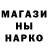Героин гречка Magripa Tashimova