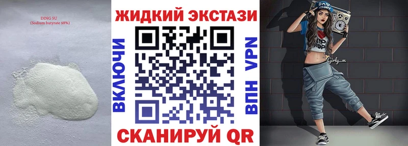 Бутират буратино  Кудымкар 