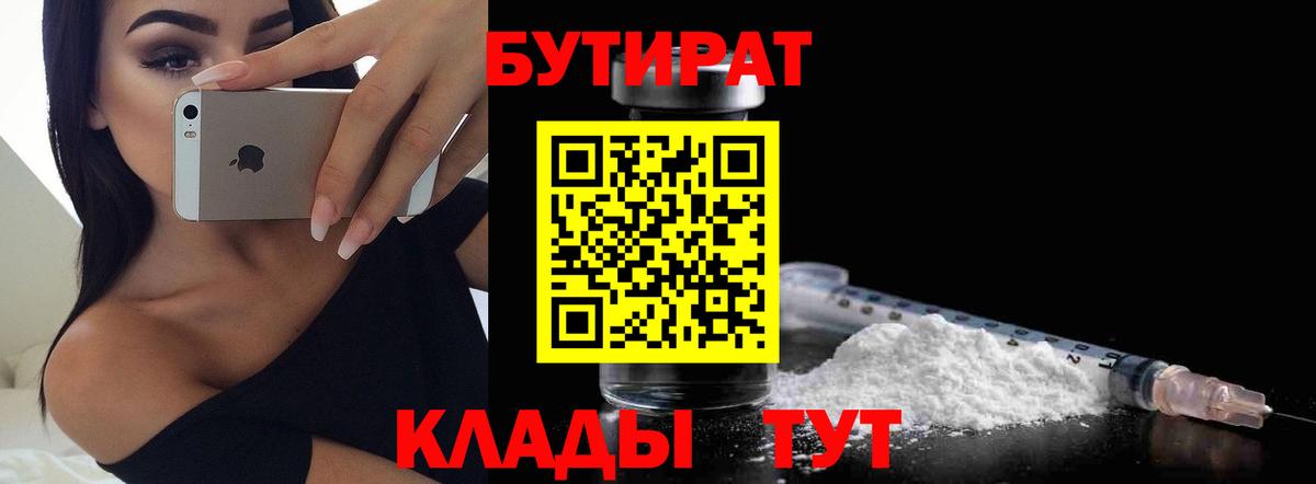 Канабис  КЕТАМИН  ГАШ  Альфа ПВП СК   Кудымкар  Меф МЯУ МЯУ   Вход с VPN  Меф МЯУ МЯУ  ГАШ 