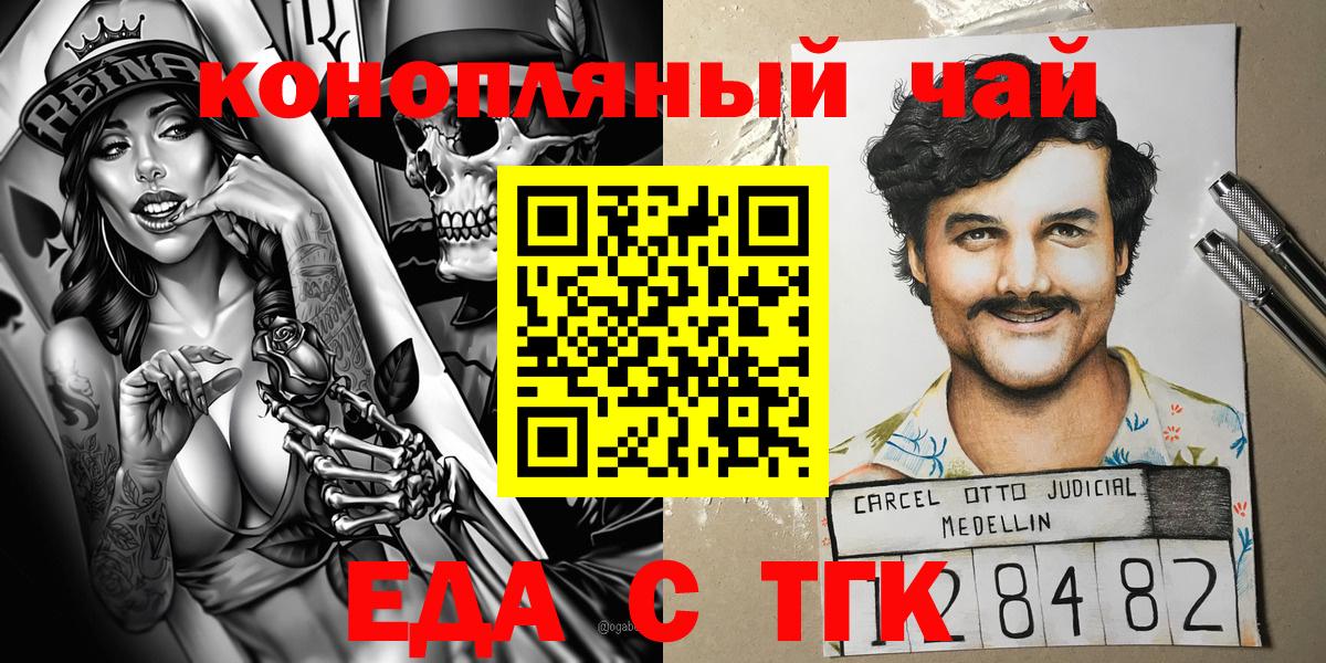 Кудымкар  Canna-Cookies конопля  Вход с VPN 