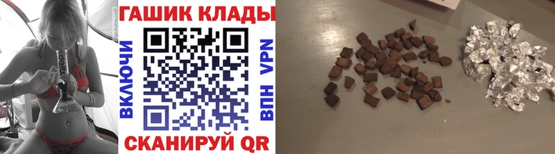 ГАШ 40% ТГК  Кудымкар 
