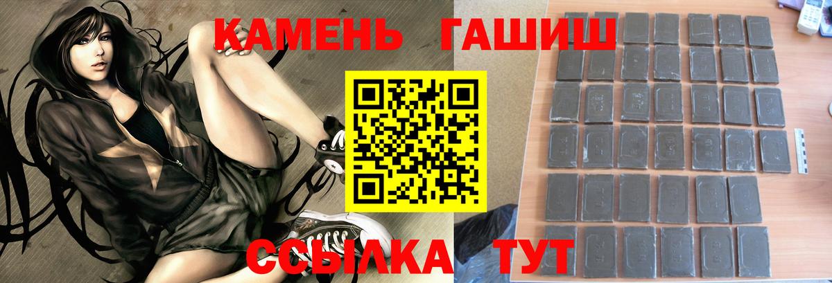 Гашиш гарик  Вход с VPN  Кудымкар  Гашиш hashish 