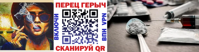 Героин Heroin Кудымкар