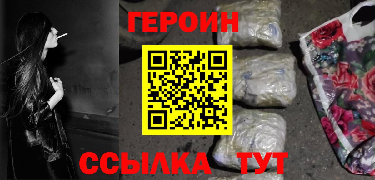 Кудымкар  Героин гречка  Вход с VPN 