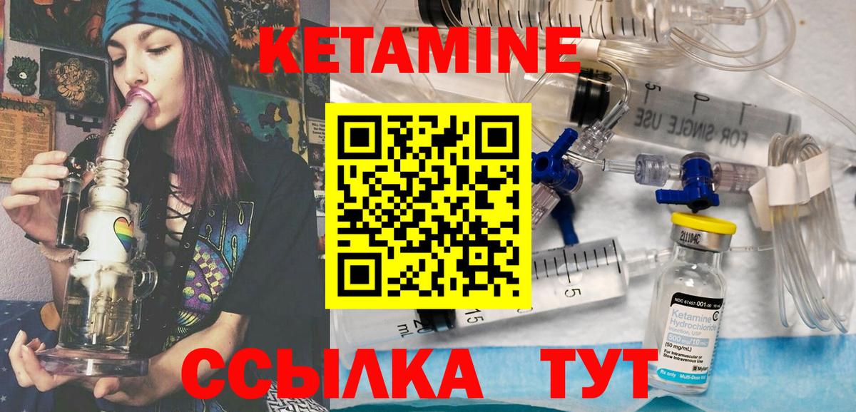 КЕТАМИН ketamine  Вход с VPN  мега сайт  Кудымкар 