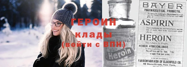 стаф Каменск-Шахтинский