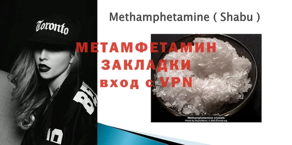 стаф Каменск-Шахтинский