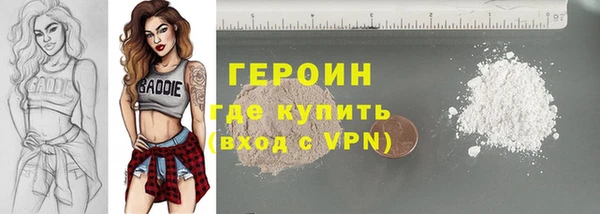 стаф Каменск-Шахтинский