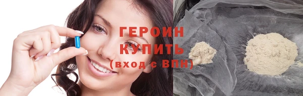 стаф Каменка