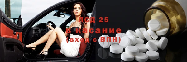 стаф Каменск-Шахтинский