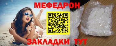 прущий лед Кулебаки