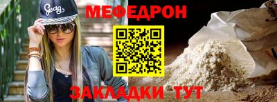 прущий лед Кулебаки