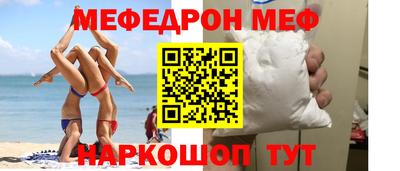 метамфетамин Кунгур