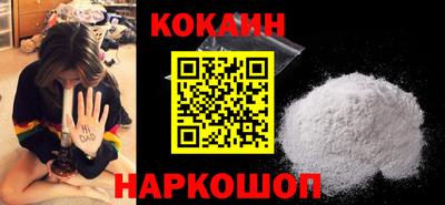 дживик Краснодар
