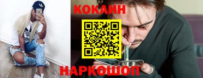 прущий лед Краснознаменск
