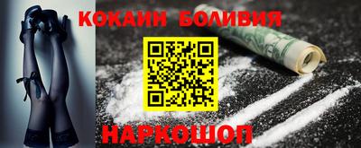 прущий лед Краснознаменск