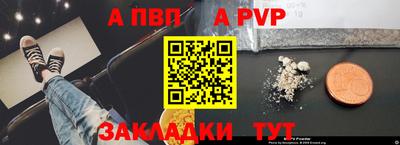 не бодяженный Краснокаменск
