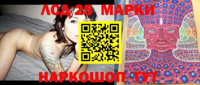 прущий лед Кулебаки