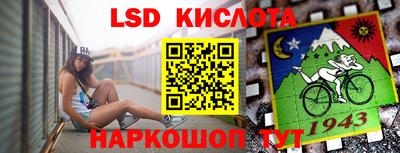 дживик Краснодар