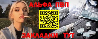 метамфетамин Кунгур