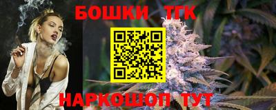 метамфетамин Кунгур