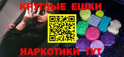 прущий лед Краснознаменск