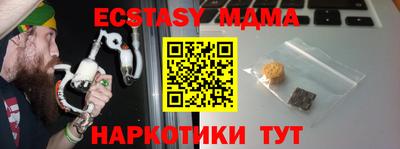 не бодяженный Краснокаменск