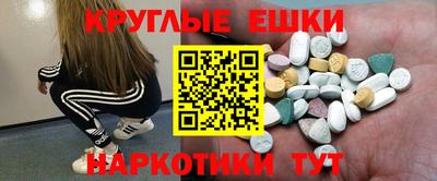 метамфетамин Кунгур