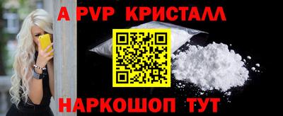 прущий лед Кулебаки
