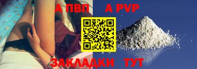 дживик Краснодар