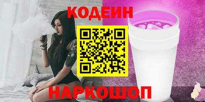 метамфетамин Кунгур
