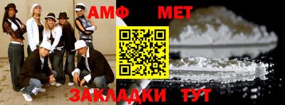 дживик Краснодар