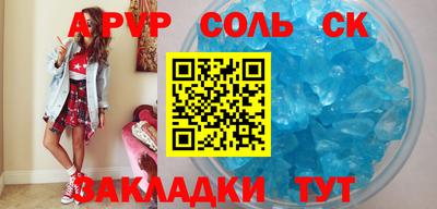 прущий лед Кулебаки