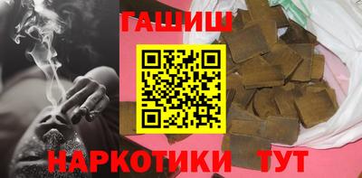 дживик Краснодар