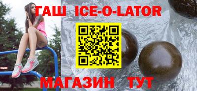 метамфетамин Кунгур