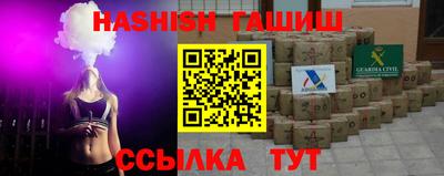 дживик Краснодар