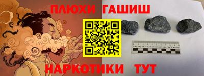 гашиш Кумертау