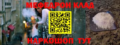 метамфетамин Кунгур