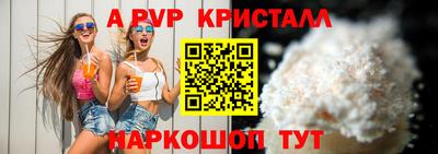 прущий лед Краснознаменск