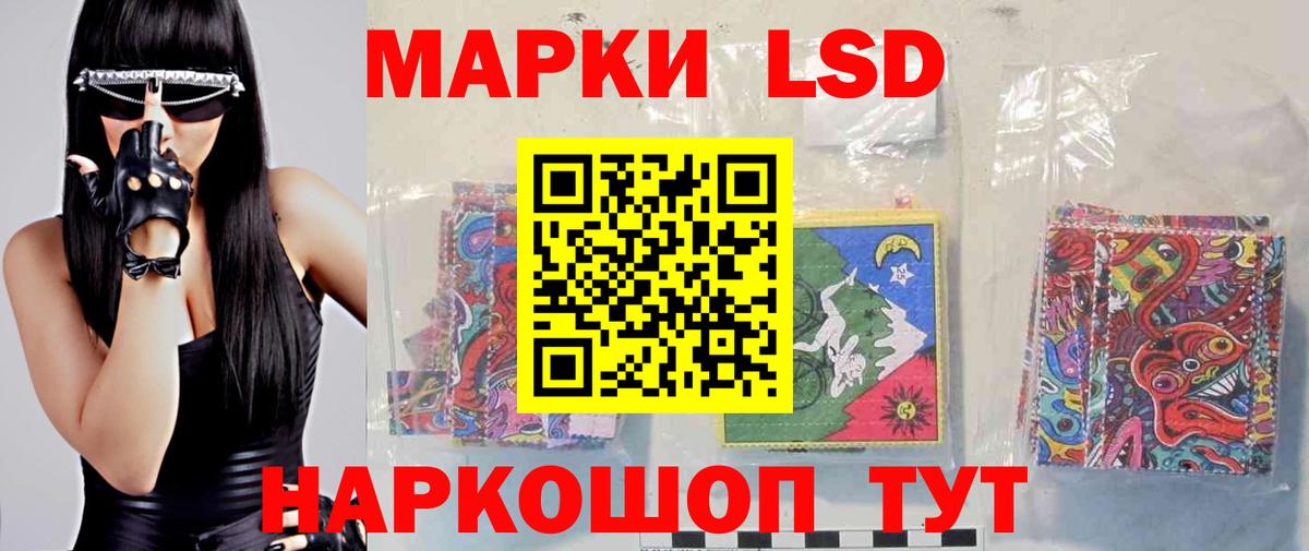 MEGA онион  LSD-25 экстази кислота  Кудымкар  Вход с VPN  Лсд 25 экстази ecstasy 