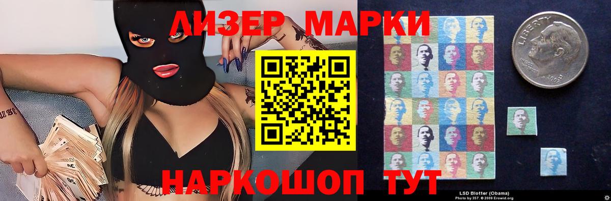 ЛСД экстази ecstasy Кудымкар