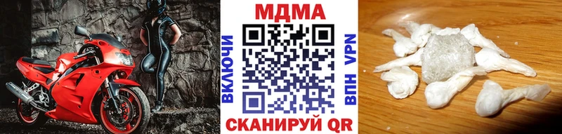 MDMA VHQ  Кудымкар 