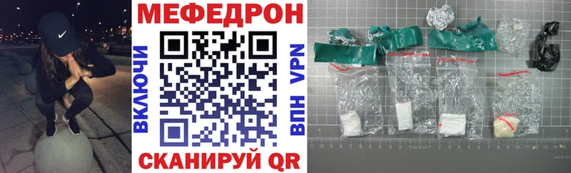 Меф мука  Кудымкар 