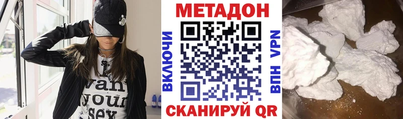 Метадон белоснежный  наркота  Кудымкар 