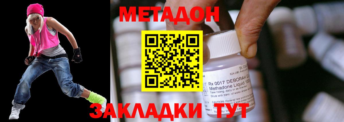 Метадон VHQ  Вход с VPN  Кудымкар 