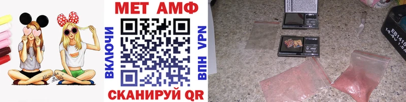 Первитин Methamphetamine  Кудымкар 
