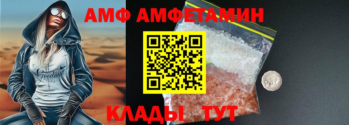 Кудымкар  Метамфетамин кристалл  Вход с VPN 