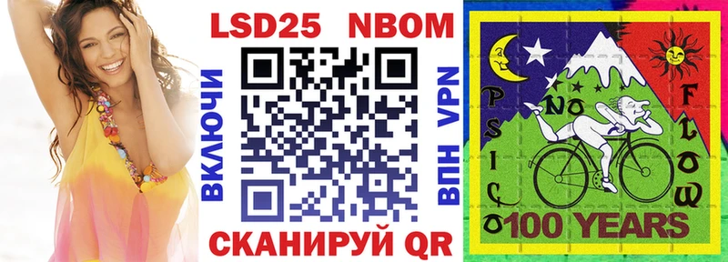 Марки N-bome 1500мкг  Кудымкар 