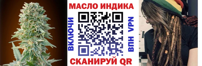Дистиллят ТГК жижа  Кудымкар 
