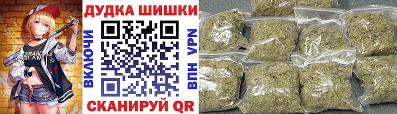 Конопля конопля Кудымкар